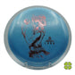 Luna - Paul McBeth Big Z
