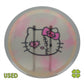 Used Inner Core